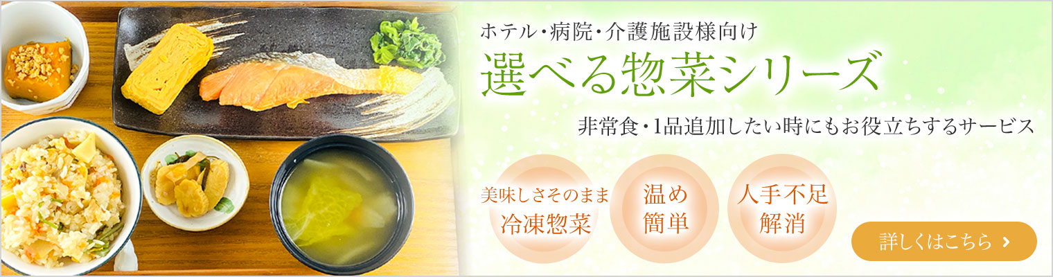 かかし亭 都城市の手作りお弁当 仕出しの製造 販売